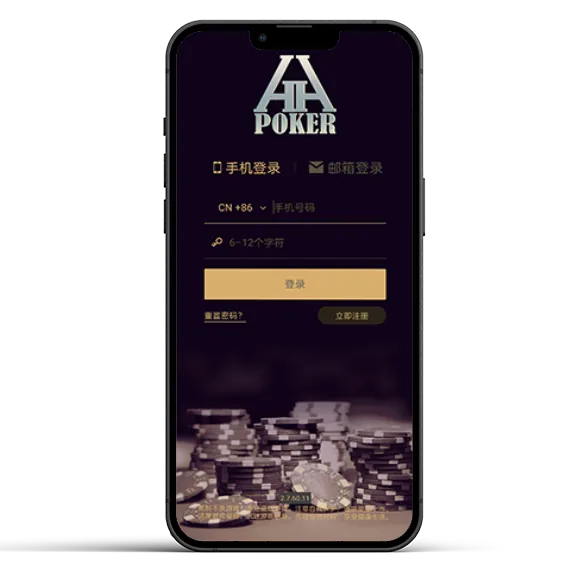 HHpoker官方网址下载